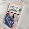 看图自学钢琴教程 二维码视频版