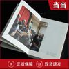 一句顶一万句 【正版速发】