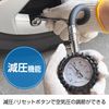 Meltec Tire Gauge Measuring Range: ~700 KPa F-108