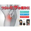 Yamada Electric Black Far Red hizara-ku Super Mesh Knee For , , ,