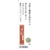 【第2類医薬品】ツムラ漢方人参湯エキス顆粒 10包