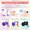 Bright & Bloom 24 Skin Care Powder SRICHAND