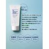Dr. Willard's Water Skin Gel (Moisturizing Gel) 2.8 oz (80 g)