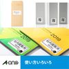 A-One Label Sticker, Glossy Paper, Inkjet, 24 Sides, 30 Sheets, 29253 Type