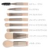 Makeup Brush Set, 8 Pieces, Eyeshadow Brush, Mini, Cute, Includes Dedicated Pouch, Portable, Premium Taklon, Ultra Soft, Pink