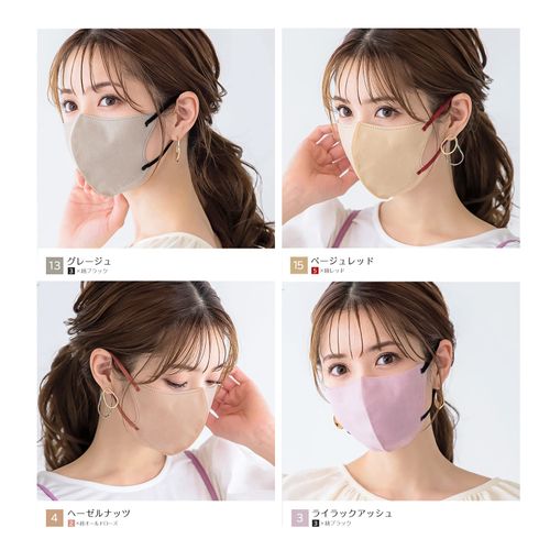 [OKUYOSHI] 直営店 cicibella マスク 10枚*2袋 【マスク バイカラー・お肌に優しい不織布マスク】3dマスク 使い捨て 不織布 夏用マスク マスク 立体 使い捨て 幅広耳ひも 耳が痛くならない シシベラマスク