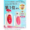 Shampoo, Glossy & Damage Repair, Shiny Berry Scent, Perfect Beauty, Miracle You, Shine! Refill, 11.2 fl oz (330 ml)