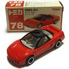  78 HONDA NSX  NSX 1/59
