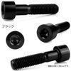 Cap Bolts M6x20mm P1.0 Titanium Bolts Hex Socket Bolts Black