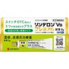 【指定第2類医薬品】リンデロンVsプレミアム軟膏 8g ×2