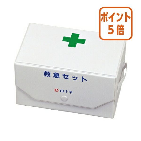 ★5x points for orders placed by 5pm on December 10th★ Hakujuji FC Hakujuji First Aid Kit Box Type 142305