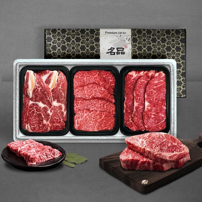 Nonghyup Tenderloin Korean Beef Cow Queen Grade 1 Grilled Gift Set No. 2 (Sirloin+Tip+Special Parts/300g each)