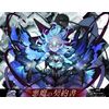 Magical Girl The Duel 2nd Phase 7 Booster Pack "Devil's Contract" 6 Card Pack