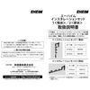 Eheim External Filter Installation Kit, Number 1, 12/16 mm