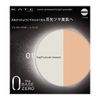 KATE Moon Presto Bright Powder 01 Half Cover Moon