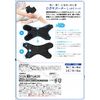 magico Labo Knee Supporter, Secure Fit, 1 Pack, Black, M-L