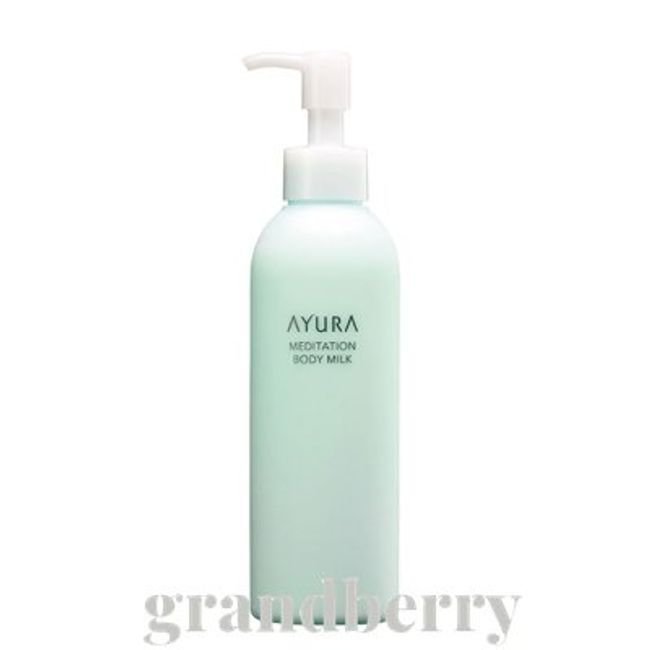 AYURA meditation body milk (body emulsion) 200mL