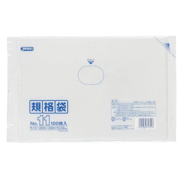 Standard Bag No11 Clear 100 Piece K – 11