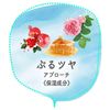 Pelican Soap, Loved Breasts, Soap, 70 grams (x1)