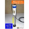 Vibrator, Float, Sea Water Compatible (For HonDEX PS Series Genuine TD04 Vibrators)
