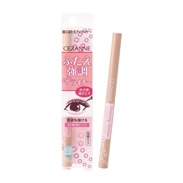 Cezanne Draw Double Eyeliner 30 Shadow Pink 0.6ml Highlight Liquid Eyeliner