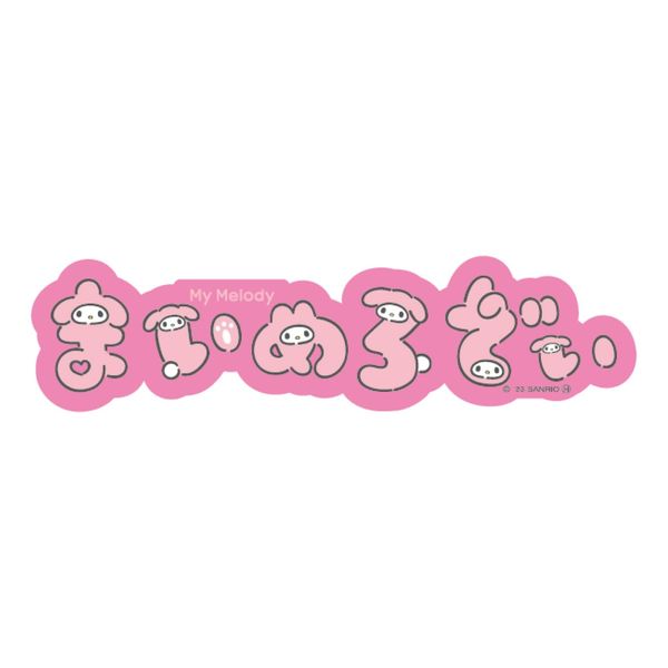 My Melody [Sticker Characters] Character / Logo Sanrio