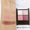 Cezanne Nuance On Eyeshadow - Rose Quartz