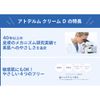Bioderma Atoderma Body Cream, Pump Type, Moisturizing, Sensitive Skin, Dry Skin, Glycerin, No Coloring, Weak Acid, 7.1 oz (200 g), D x 1