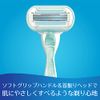 Gillette Venus Embrace Sensitive Women's Razor with 2 Replacement Blades