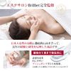 B Brilliet Wrinkle Improvement, Whitening, Blemishing, Wrinkles, Beauty Serum, Supervised by Aesthetic Product, 1.1 oz (30 g)