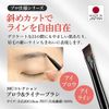 Beakers Brow & Liner Brush, Makeup Brush, Total Length 5.4 inches (138 mm), 100% Professional Specifications, Made in Japan