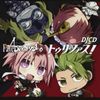 DJCD「Fate/Apocrypha Radio トゥリファス! 」