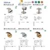 Polar Direct Axis Bracket Peg 32 φ BR – 49 , , ,