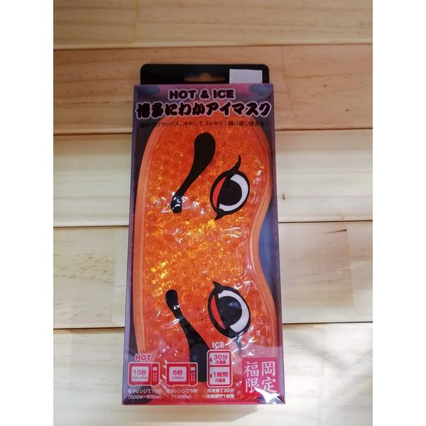 Hakata Niwaka Eye Mask HOT&ICE