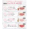 White Essence Lip Este 2, Moisturizing Lip, Moisturizing Lip Balm