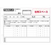 Security Reports 50 Pairs 1 Book 2 Copy A5 Size 2 Holes
