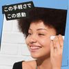 Kiehl's Multi-Balm Stick UF 0.3 oz (9 g)