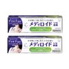 【指定第2類医薬品】クリニラボ メディロイドVS軟膏 10g ×2