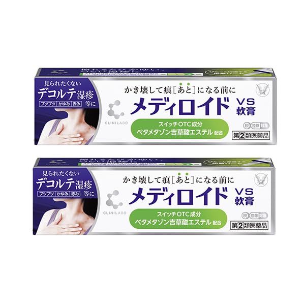 【指定第2類医薬品】クリニラボ メディロイドVS軟膏 10g ×2