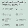 Davids Premium Dental Floss (2 Refills (30 m)