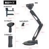 Lumen Multi-Arm Stand SC1/4 TA-14SC02BK