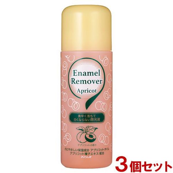 Shipped on weekends and holidays Enamel remover Apricot scent 220ml x 3 set Nail polish remover Koji Honpo (KOJI)