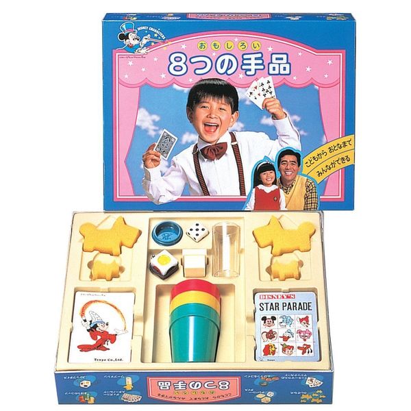 Tenyo 8 piece Magic Set