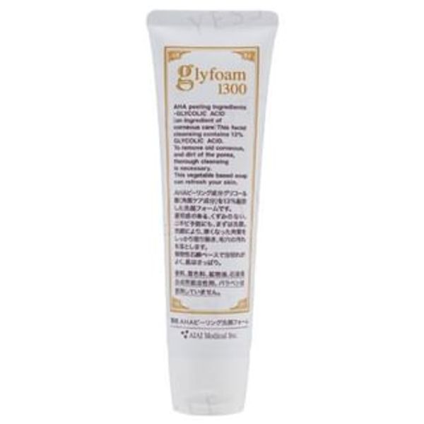 Glyfoam 1300 Facial Wash (option: 100g)