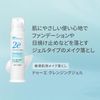 2e Doue Cleansing Gel 3.4 oz (95 g)