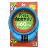 SAGISAKA 44039 Compact Dial Lock, Blue