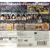 レイトン教授と奇跡の仮面(特典なし) - 3DS