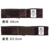 Wig, Fixing Wig, Wig, Medical Use, Prevents Wig Slipping, Can Be Used With Wig Net, Easy to Wear, Increases Fixation, Soft, Breathable, Adjustable Size, Brown