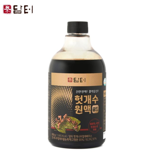 Domestic Heotgae Water Concentrate Gold Heotgae Tea Concentrate Extract