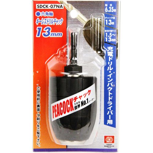 SK11 SDCK-07NA Keyless Drill Chuck, 0.5 inches (13 mm), Black